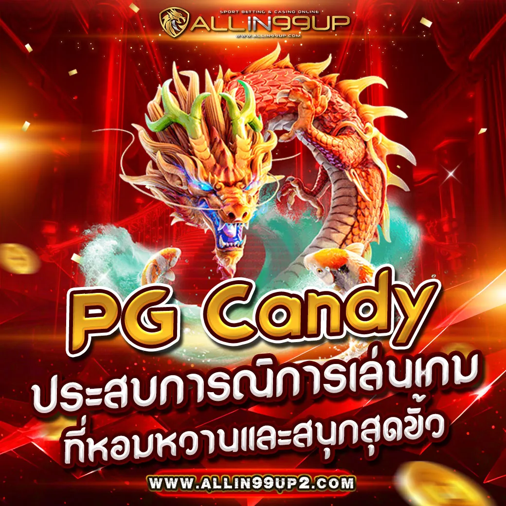 pg candy