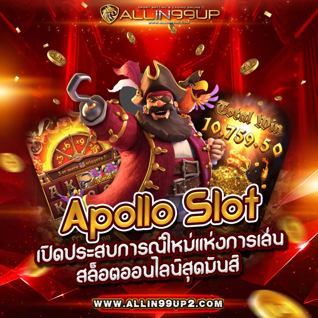 apollo slot