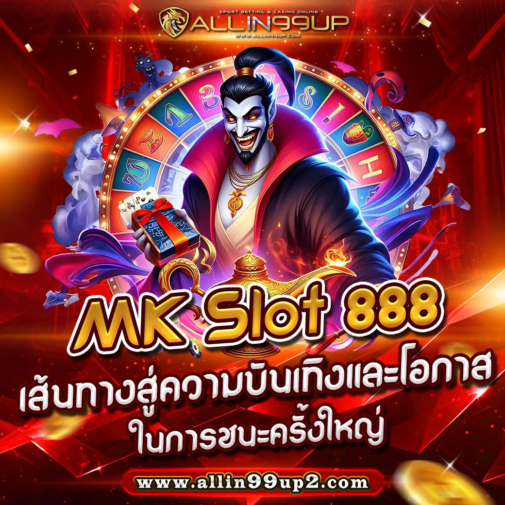 mk slot 888