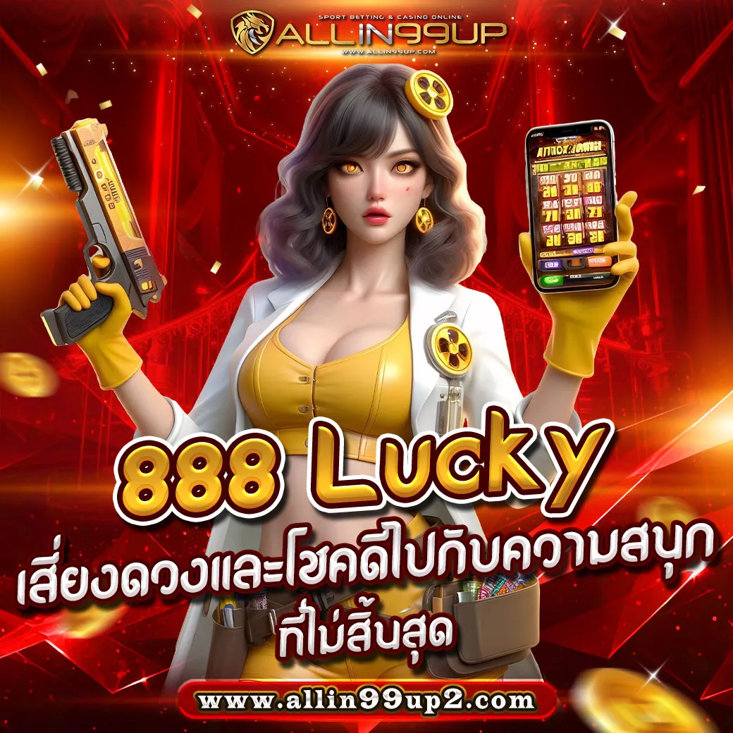 888 lucky