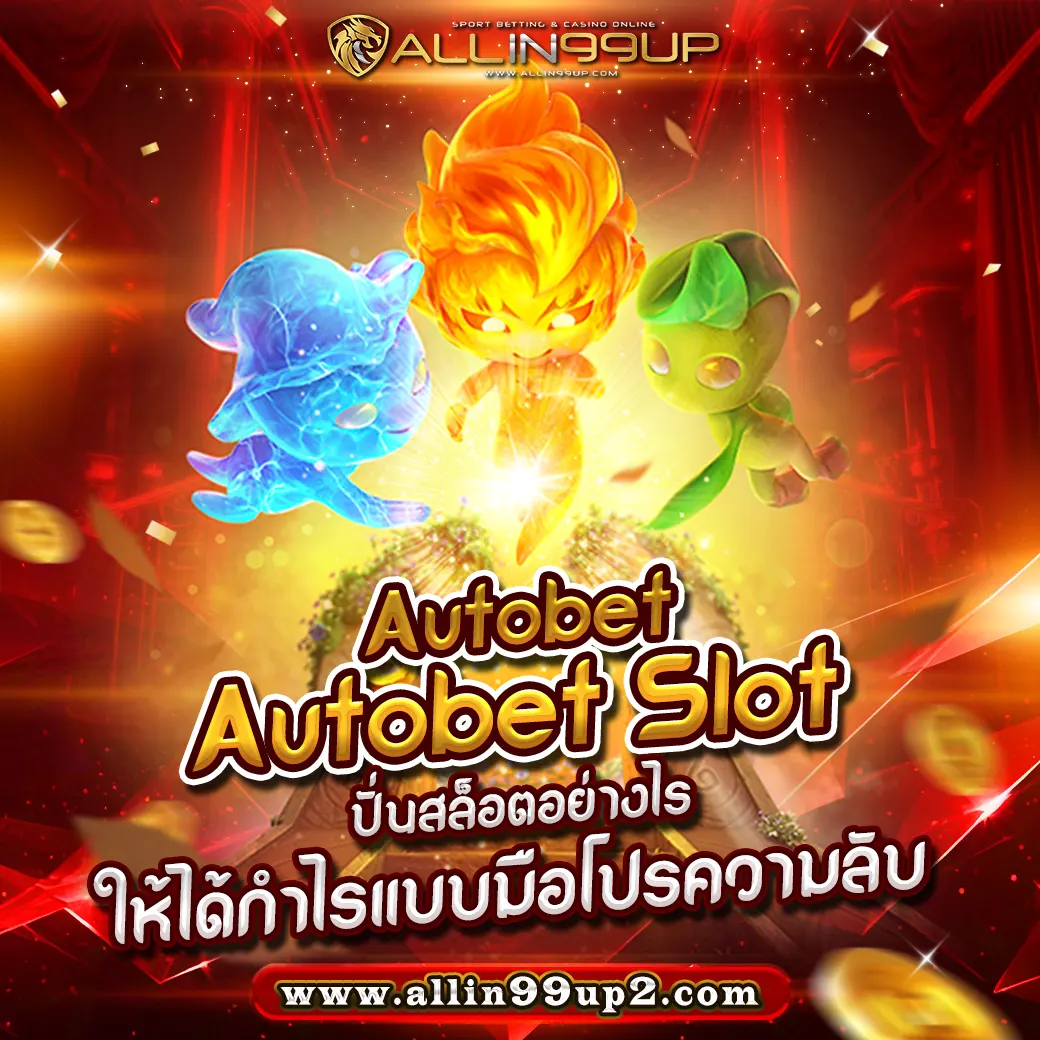 autobet-autobet slot