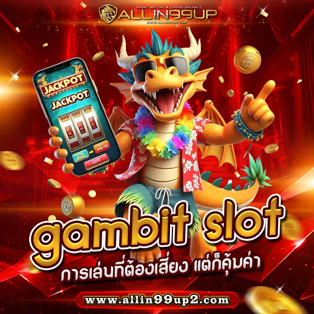 gambit slot