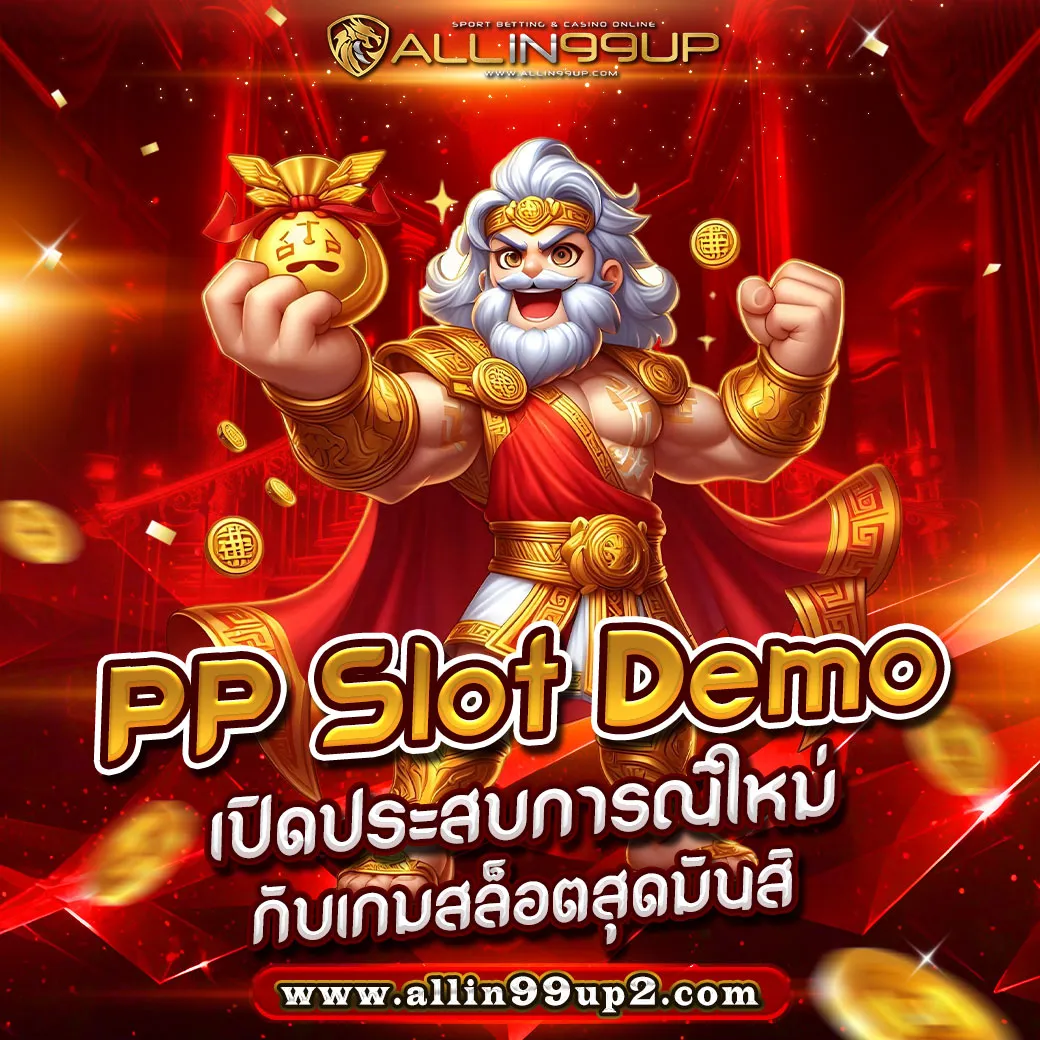 pp slot demo