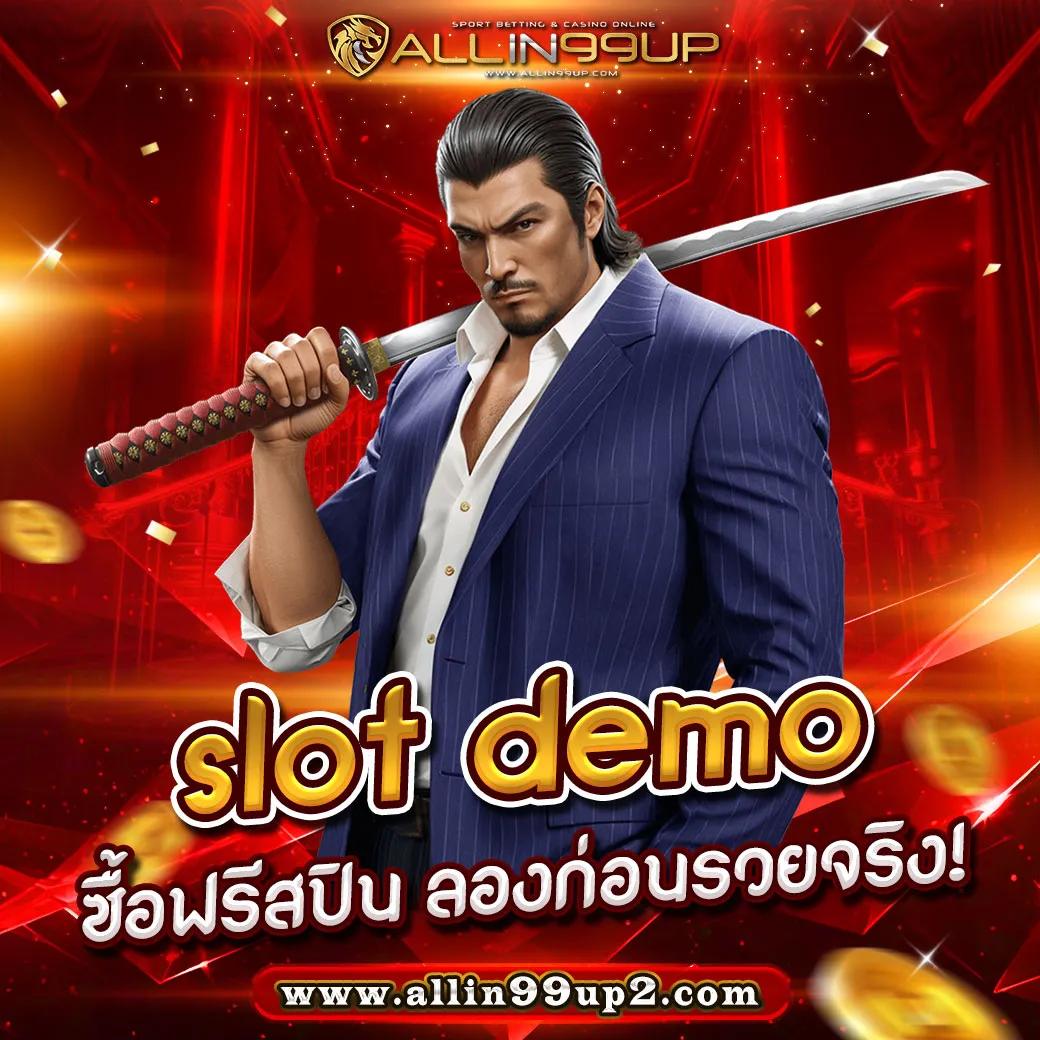 slot demo ซื้อฟรีสปิน