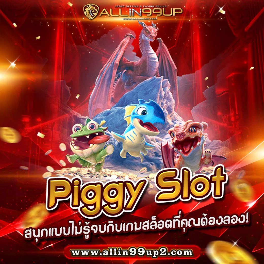 piggy slot