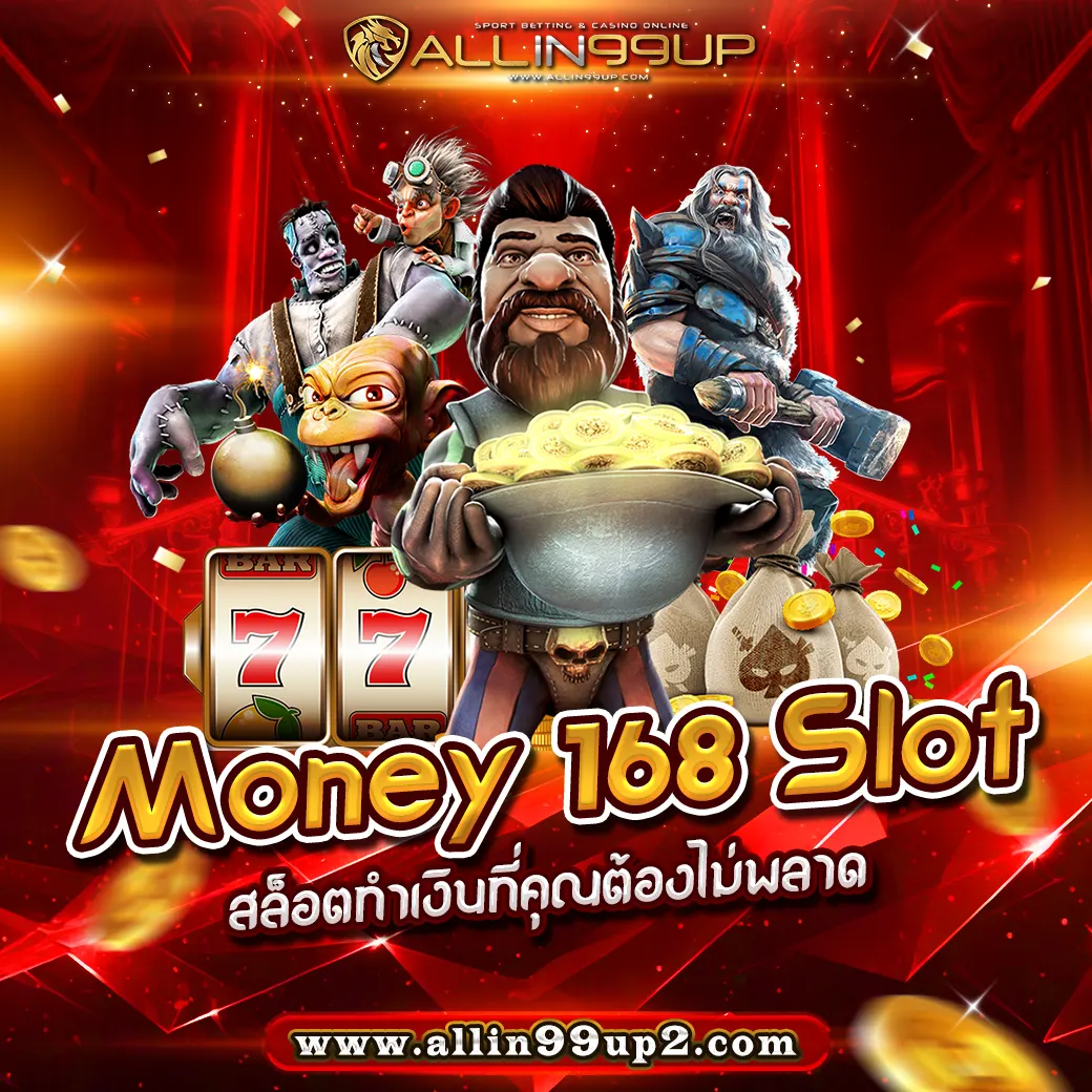 money 168 slot