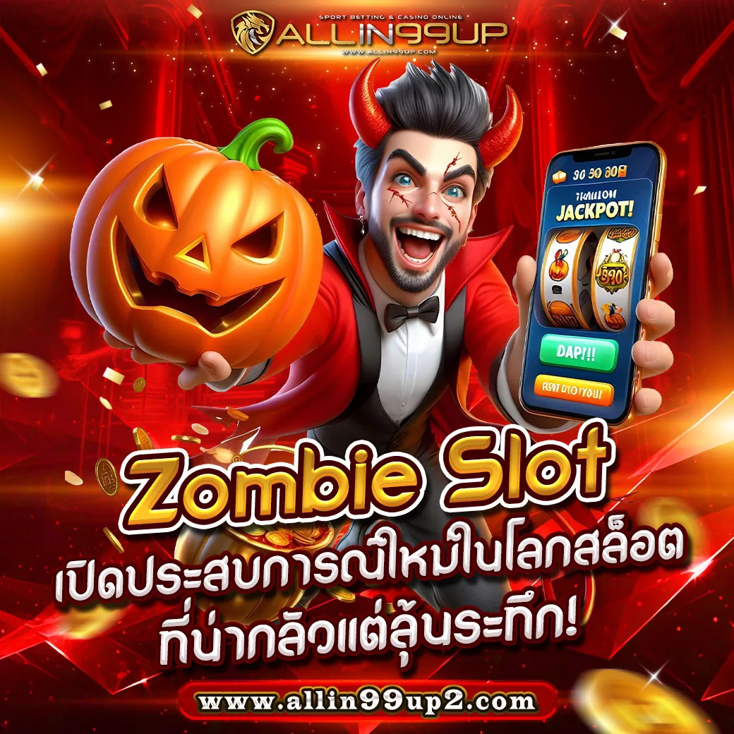 Zombie Slot