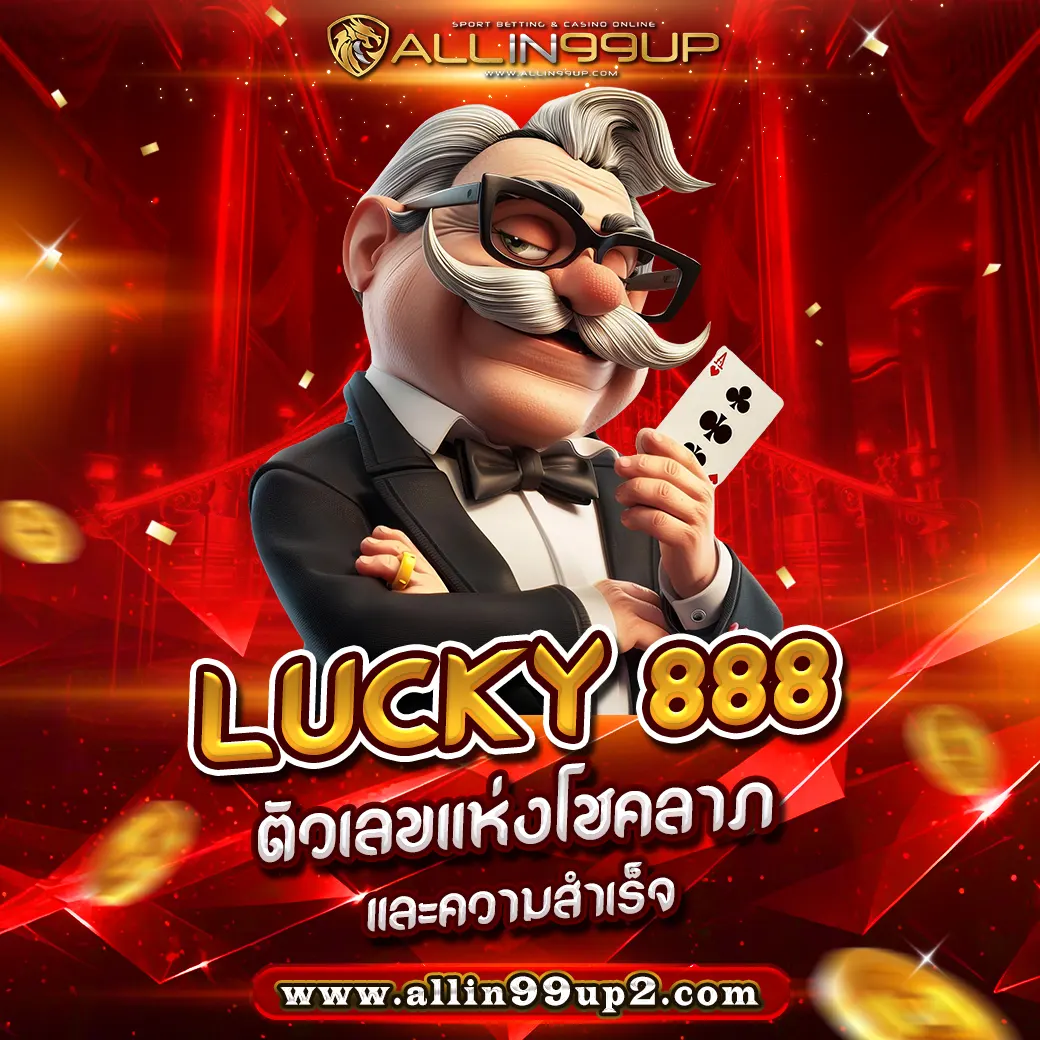 lucky 888