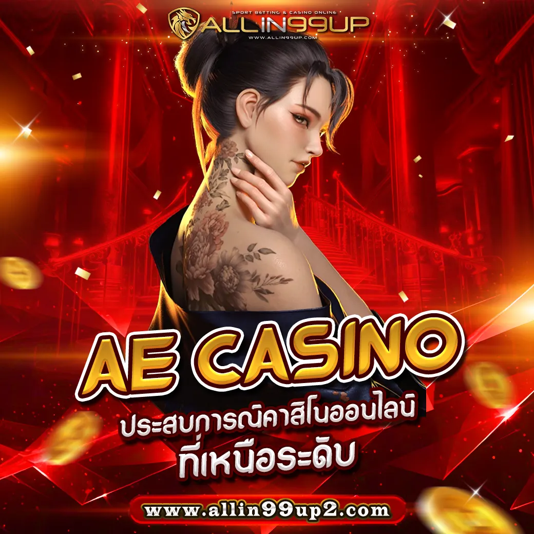 ae casino