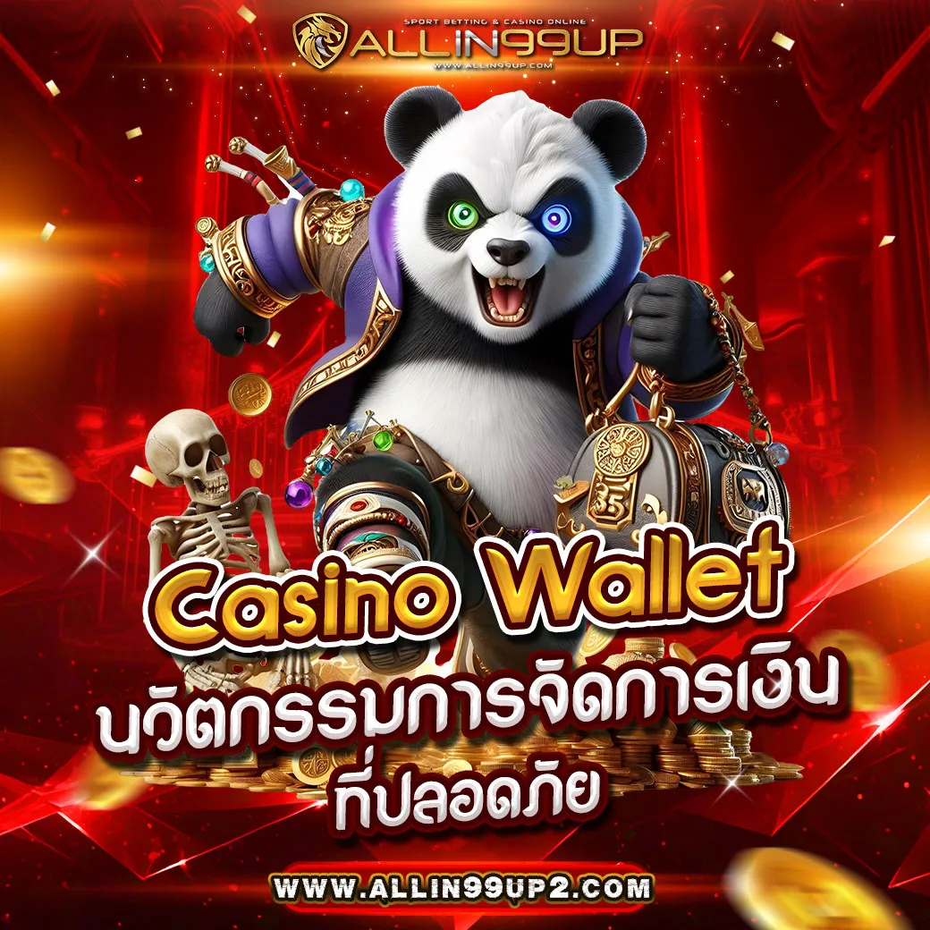 casino wallet