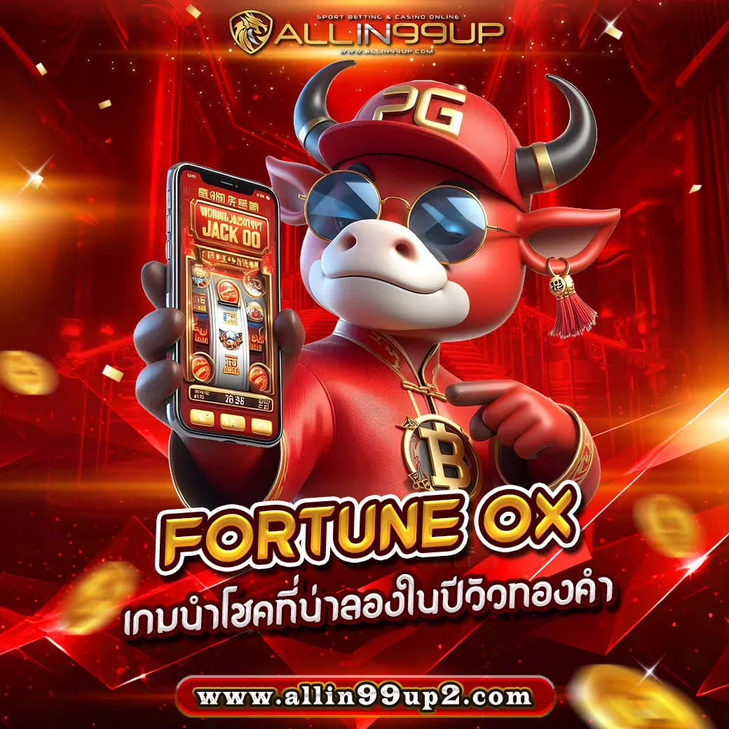 fortune ox