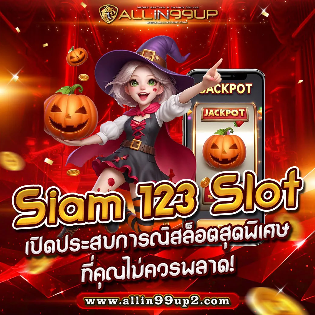 siam 123 slot