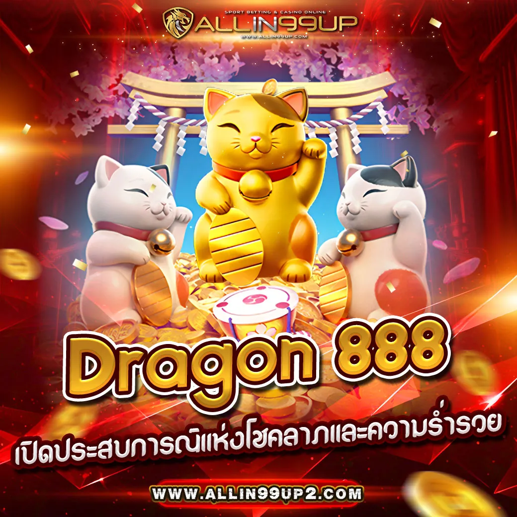 dragon 888