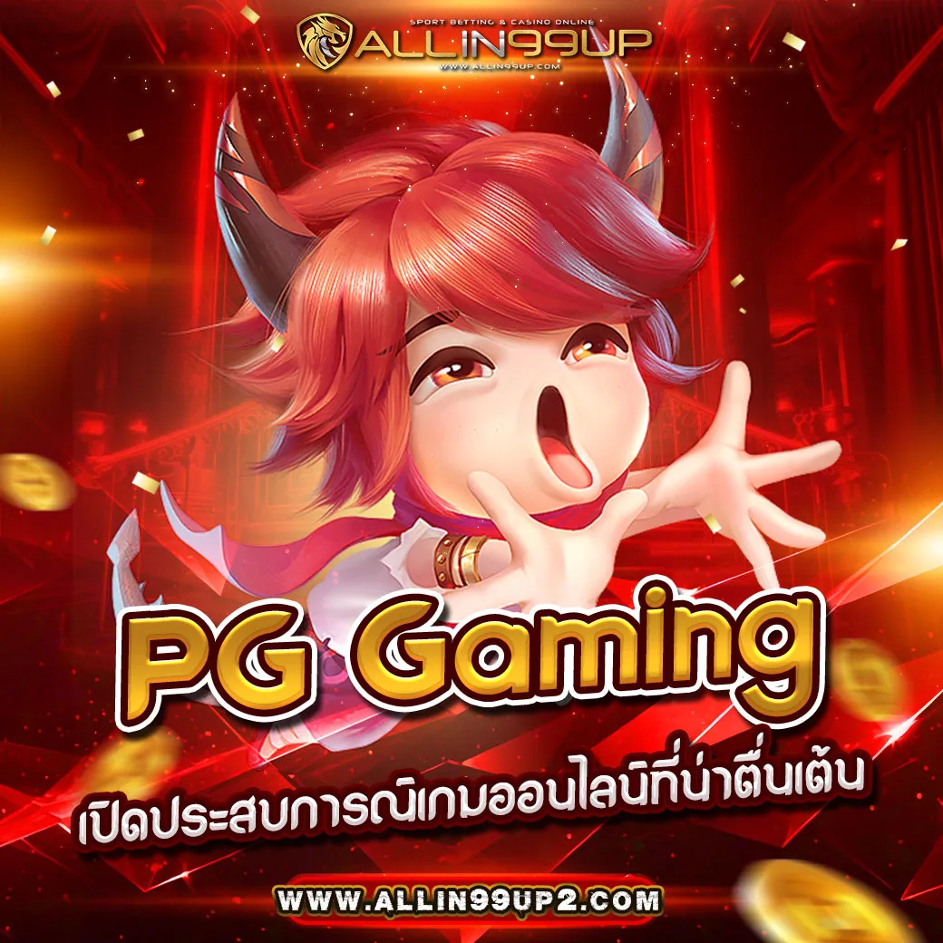 PG Gaming