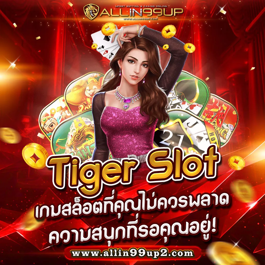 tiger slot