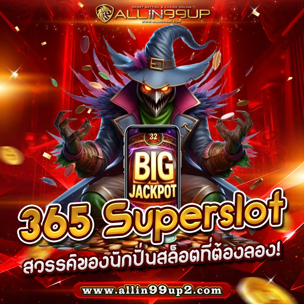 365 superslot