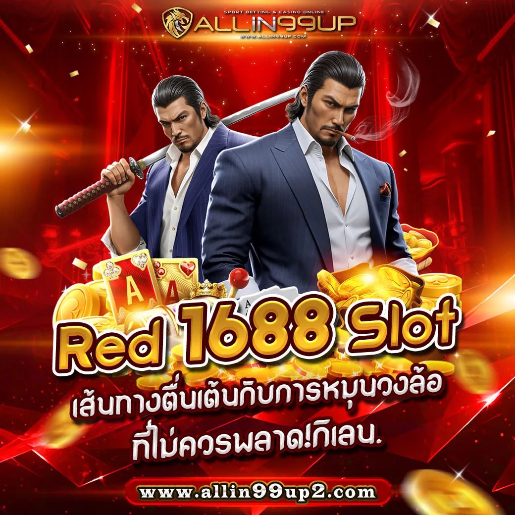 red 1688 slot