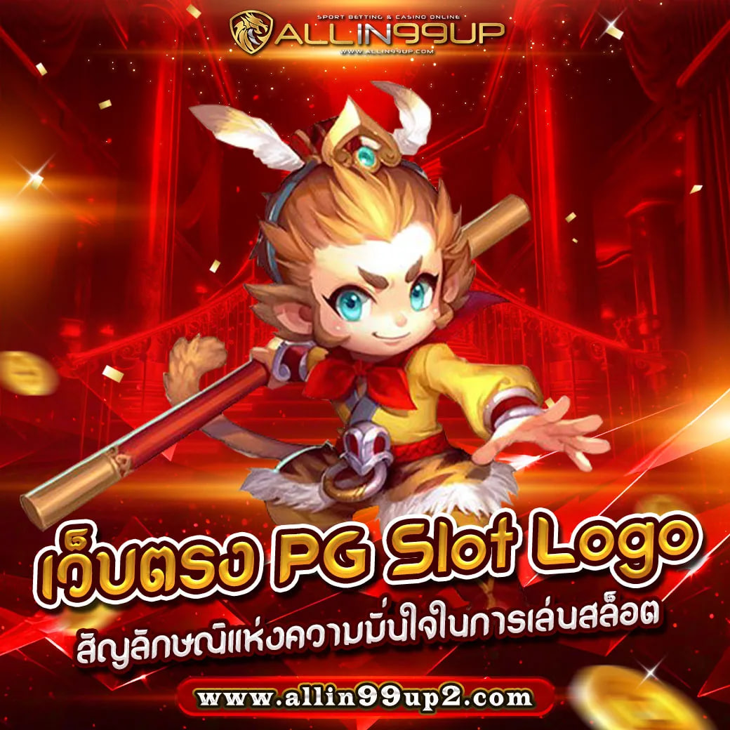 เว็บตรง PG Slot Logo