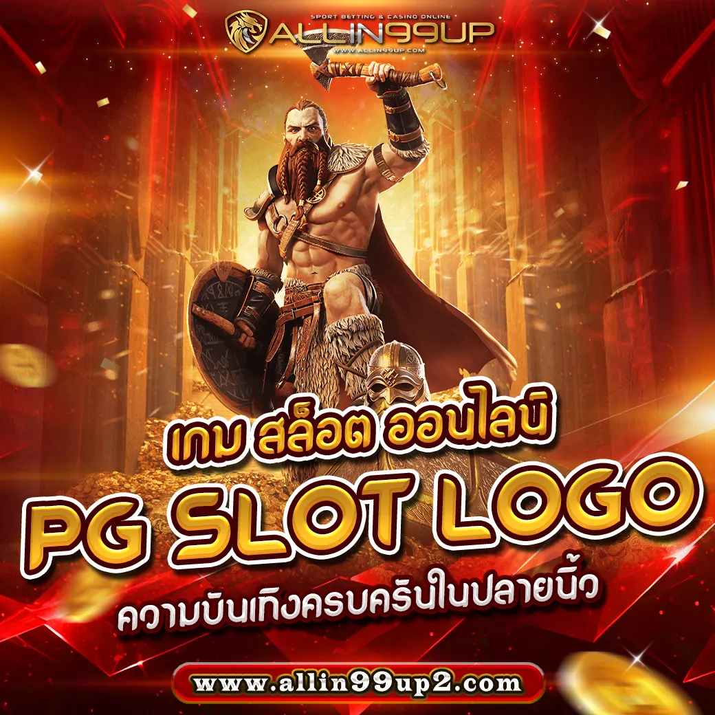 เกม สล็อต ออนไลน์ pg slot logo