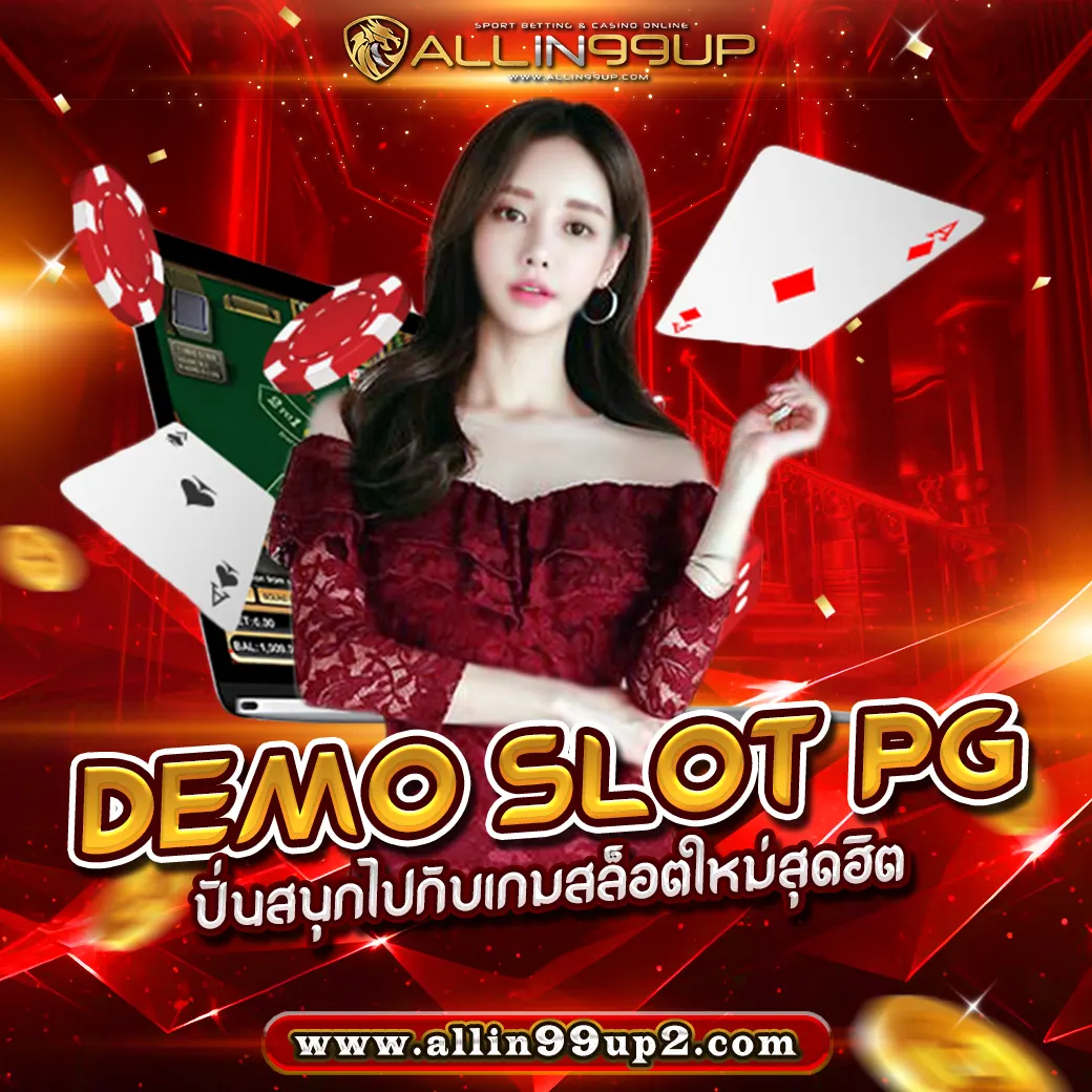 demo slot pg