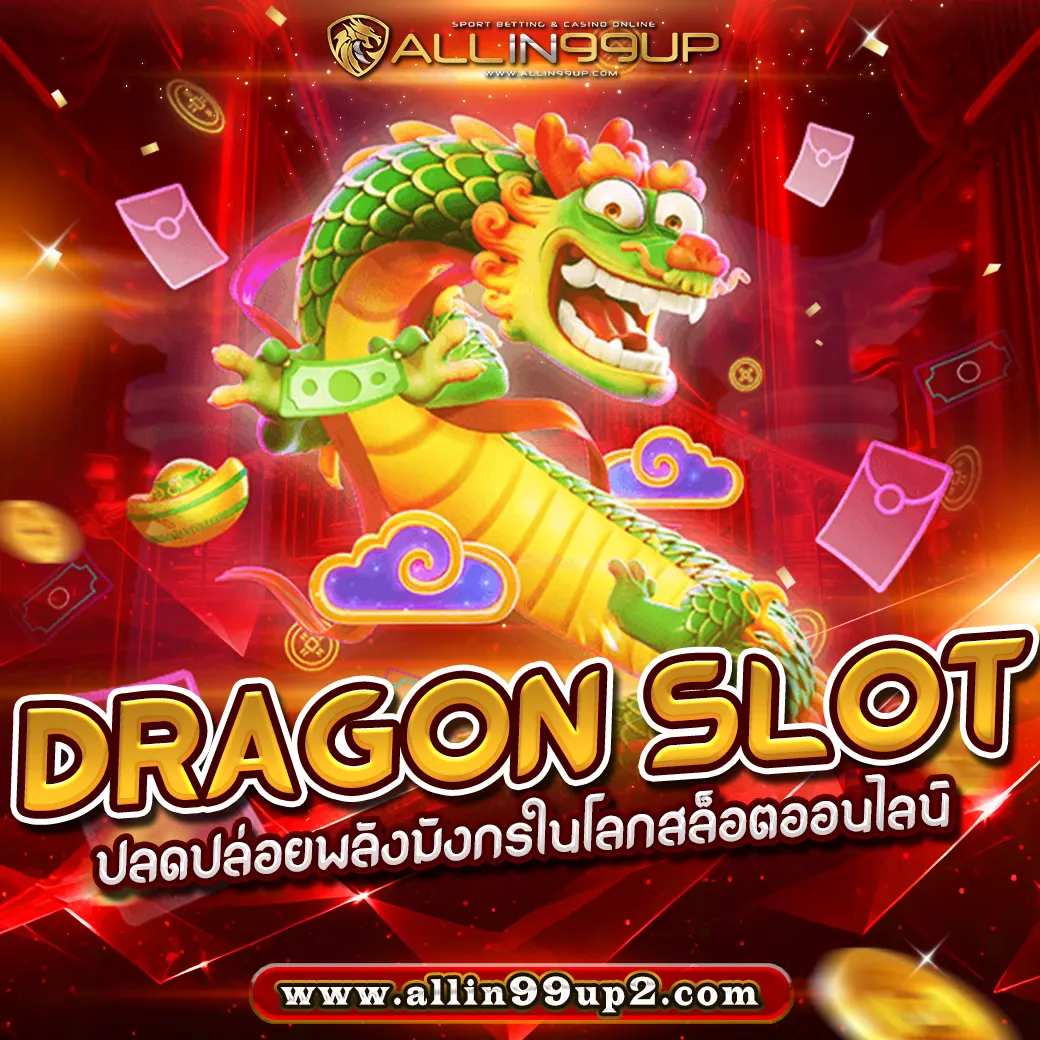 dragon slot