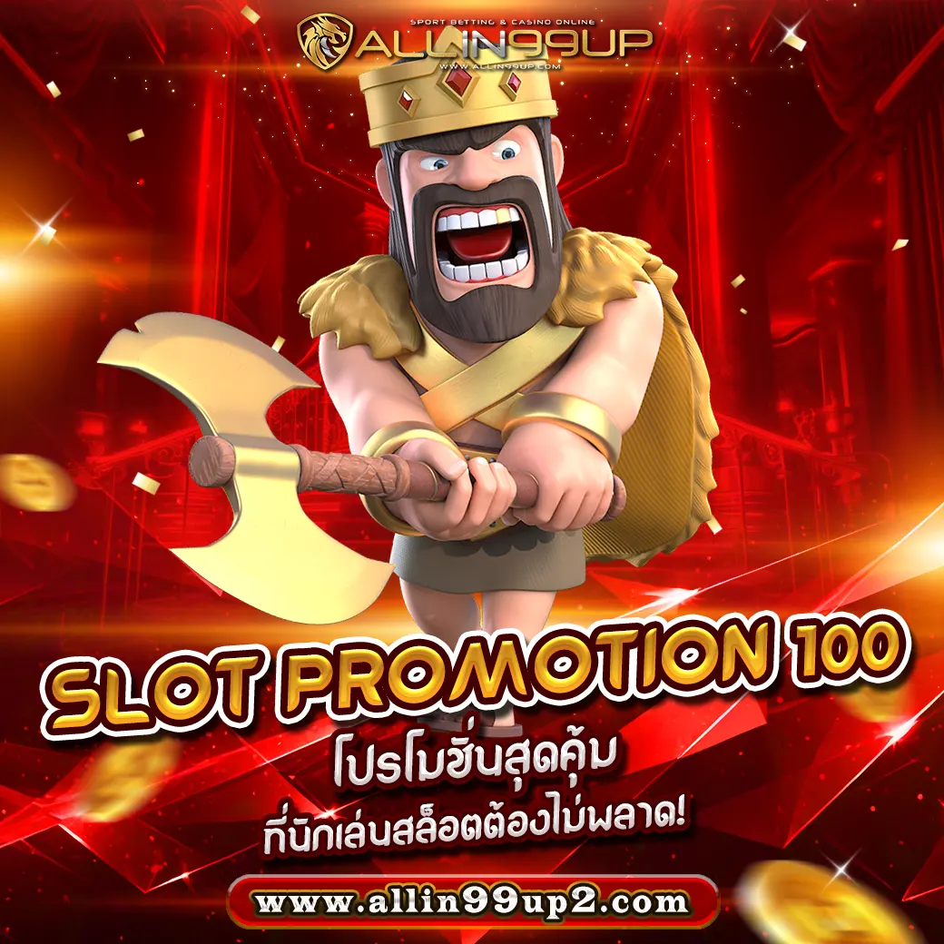 Slot Promotion 100