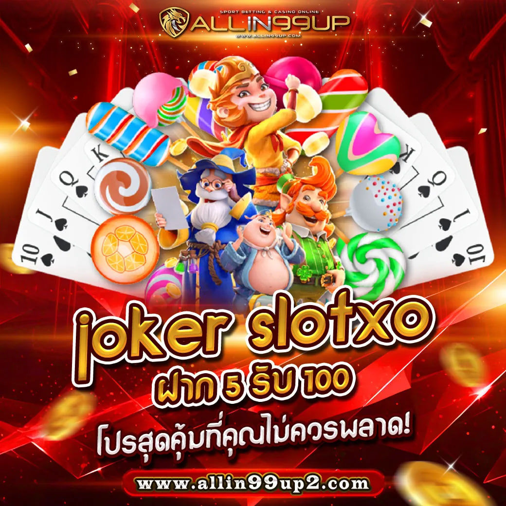 joker slotxo ฝาก 5 รับ 100