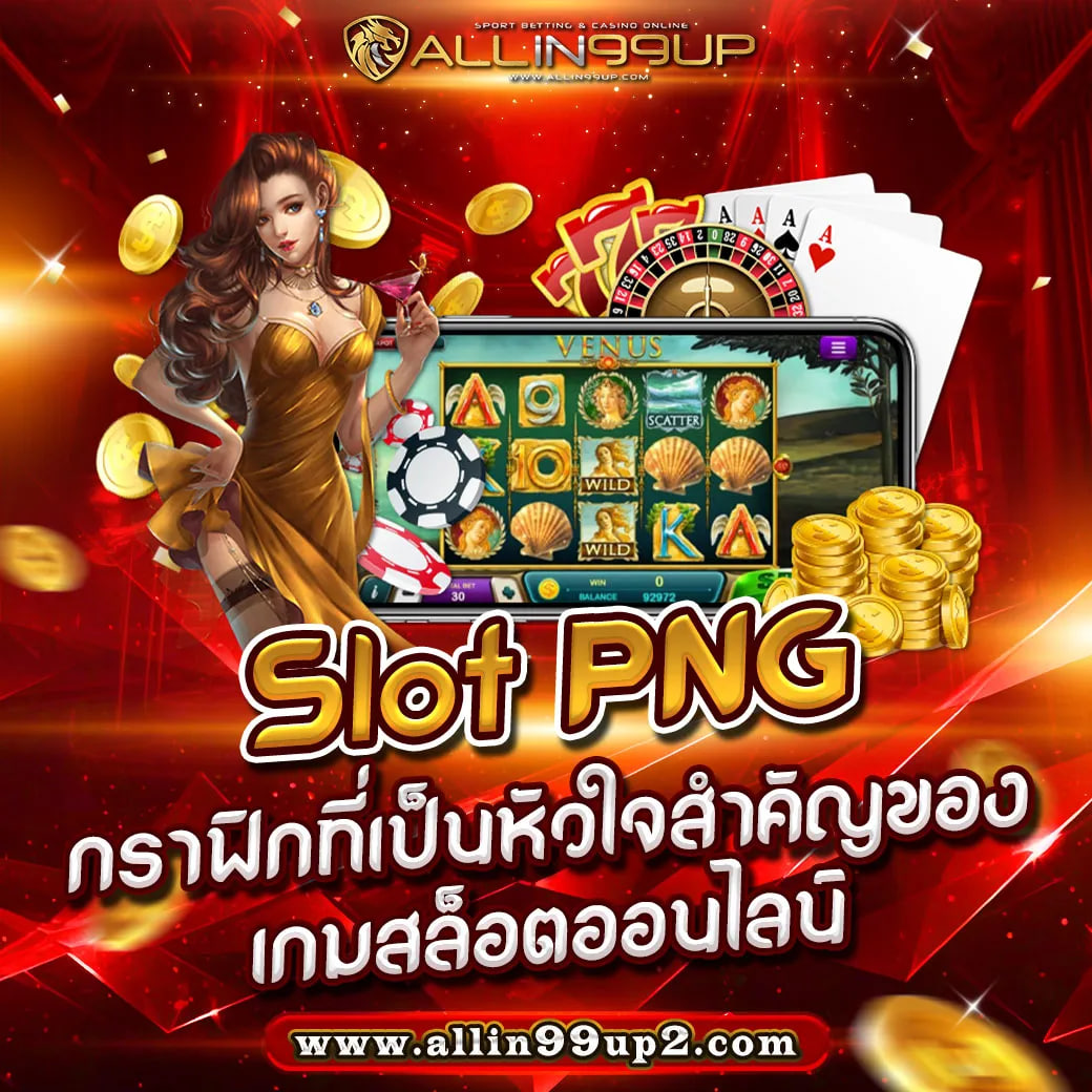 slot png