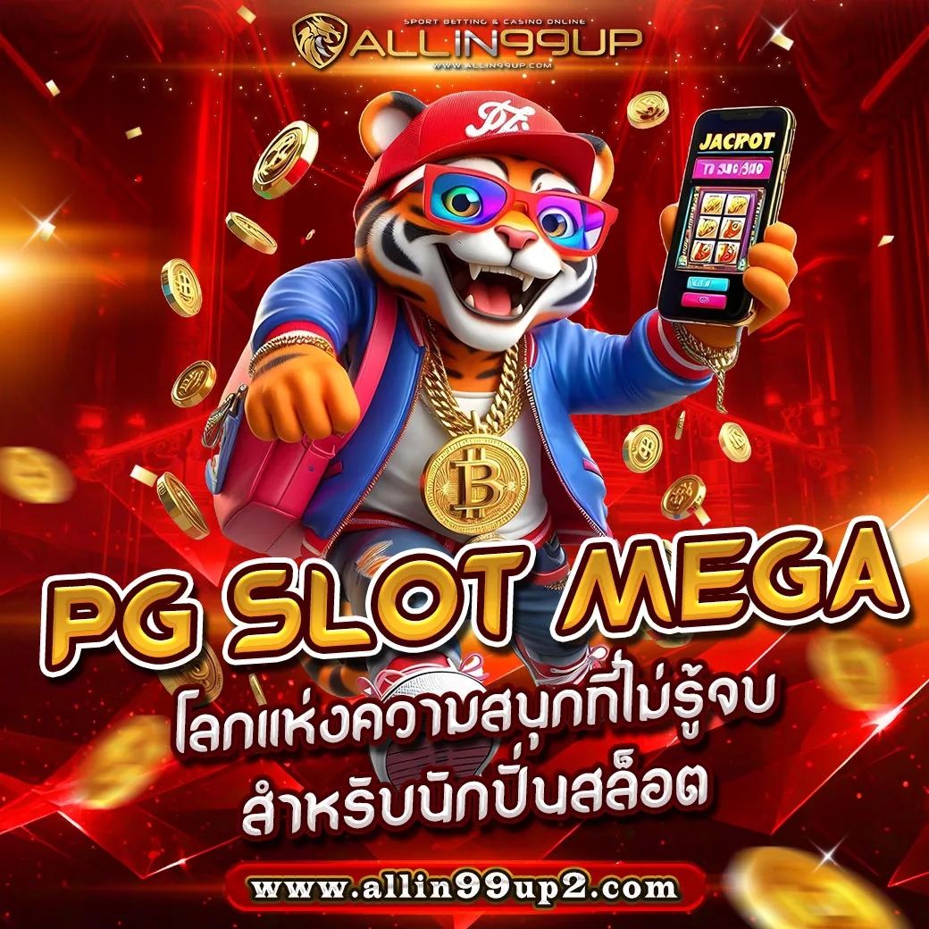 pg slot mega