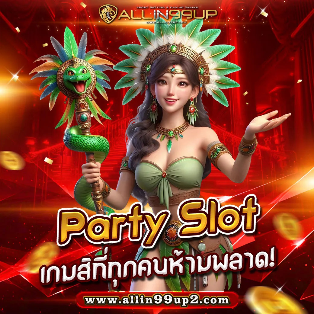 party slot