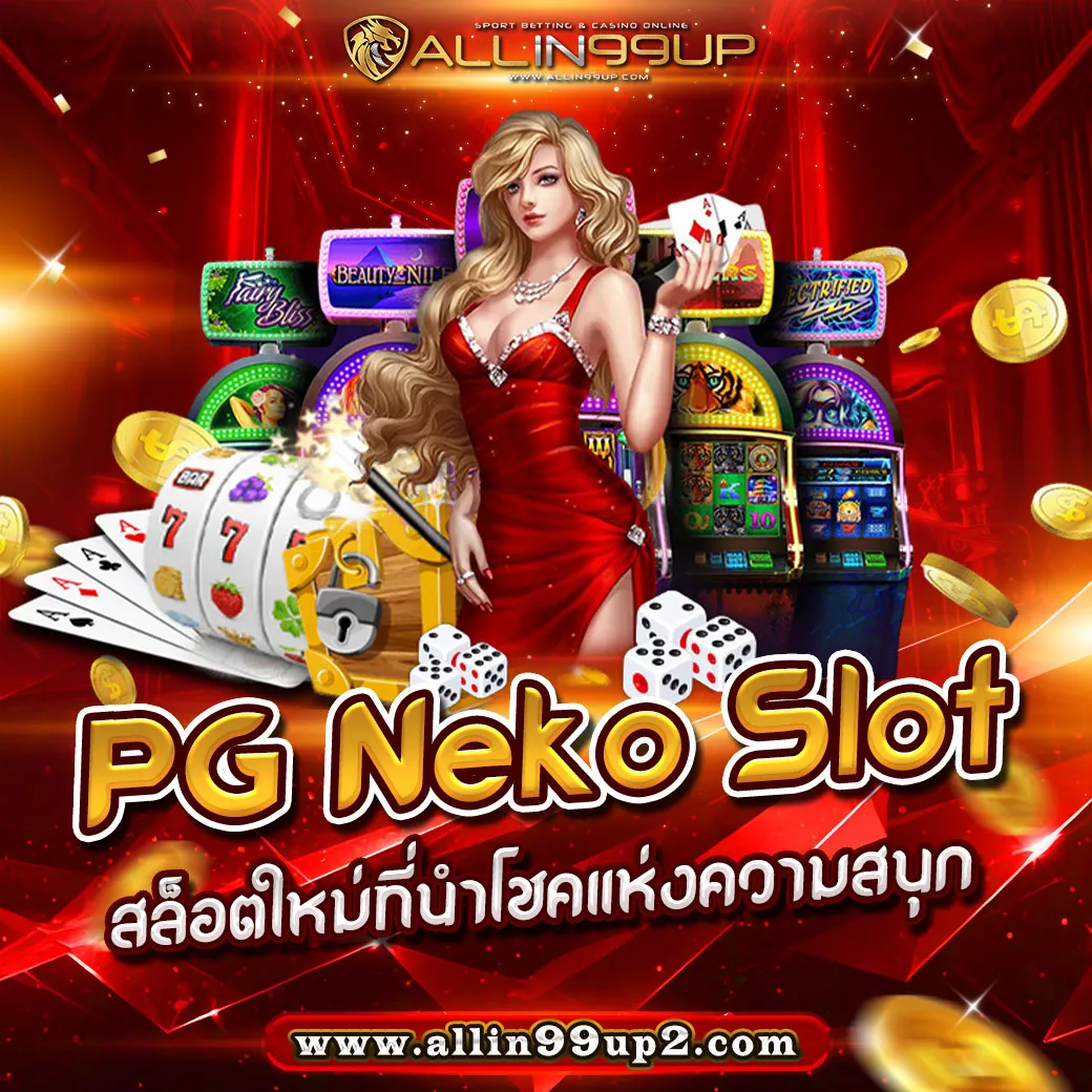 pg neko slot