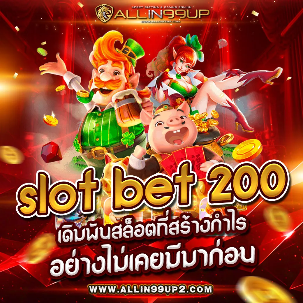 slot bet 200