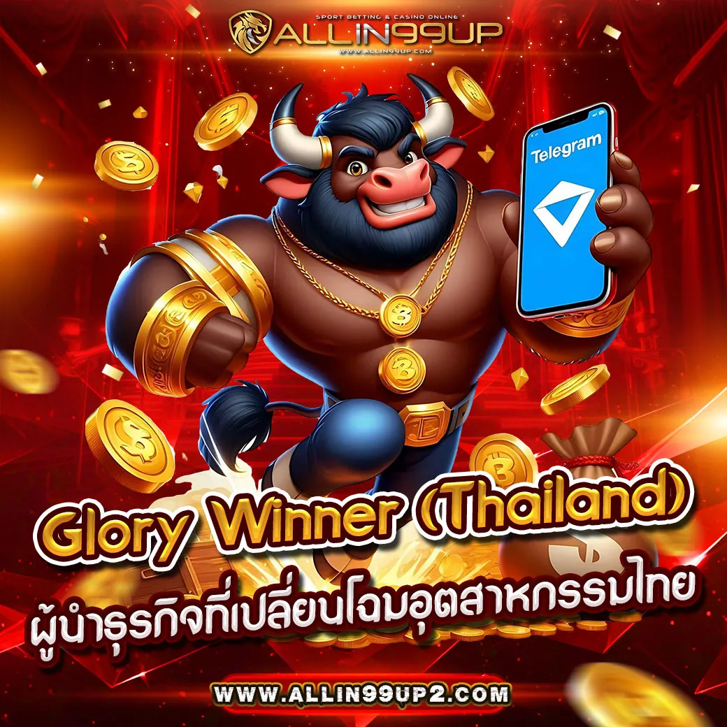 glory winner (thailand)