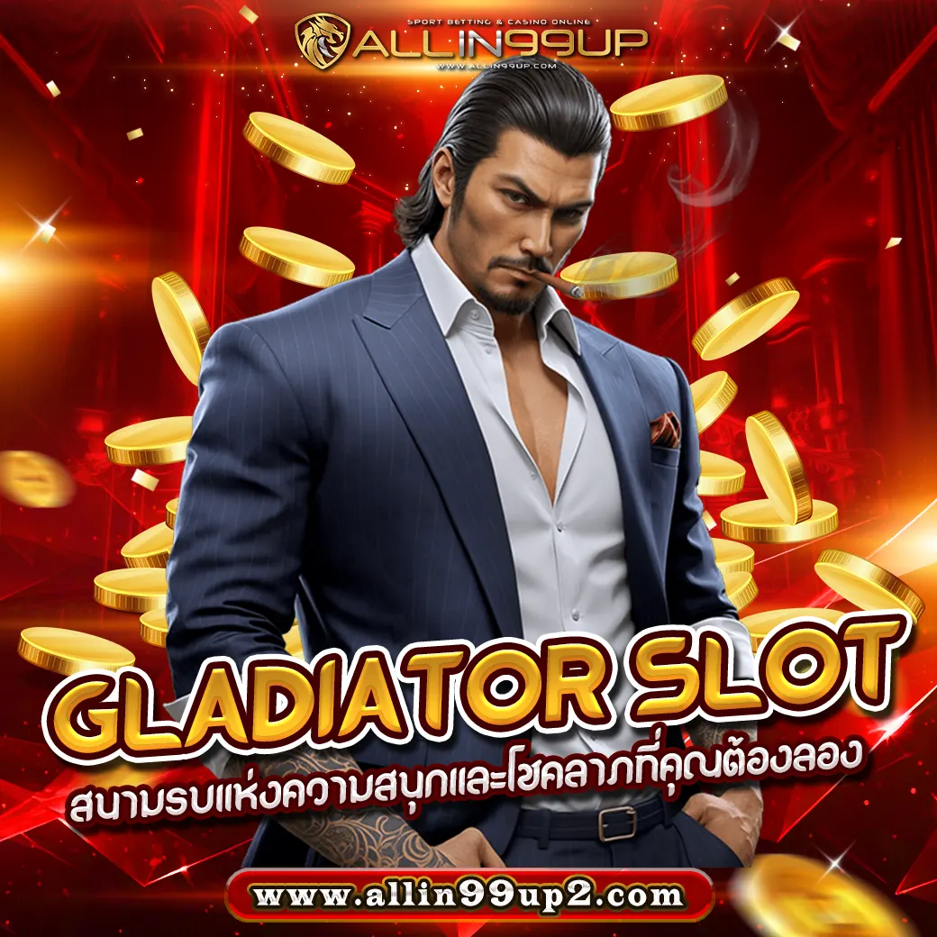 gladiator slot