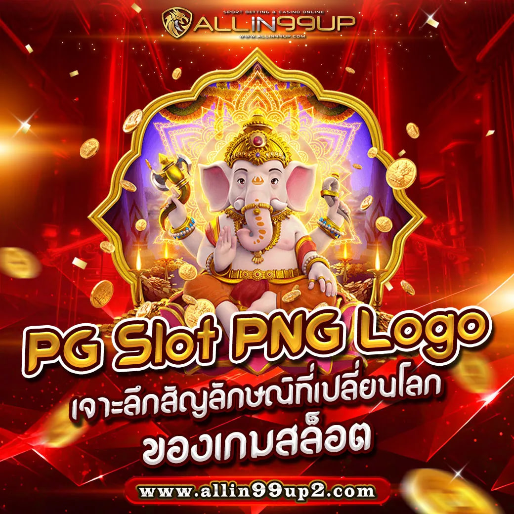 pg slot png logo