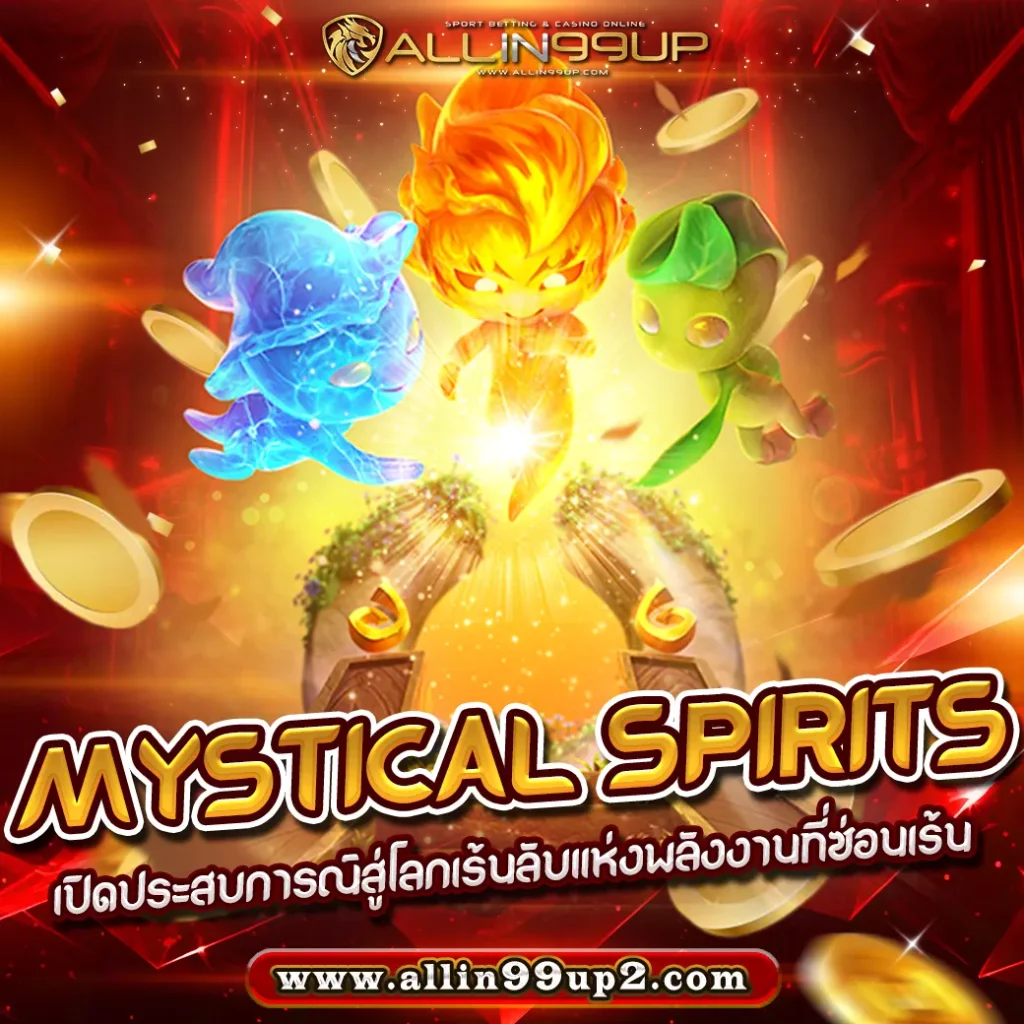 Mystical Spirits : เปิดประสบการณ์สู่โลกเร้นลับแห่งพลังงานที่ซ่อนเร้น