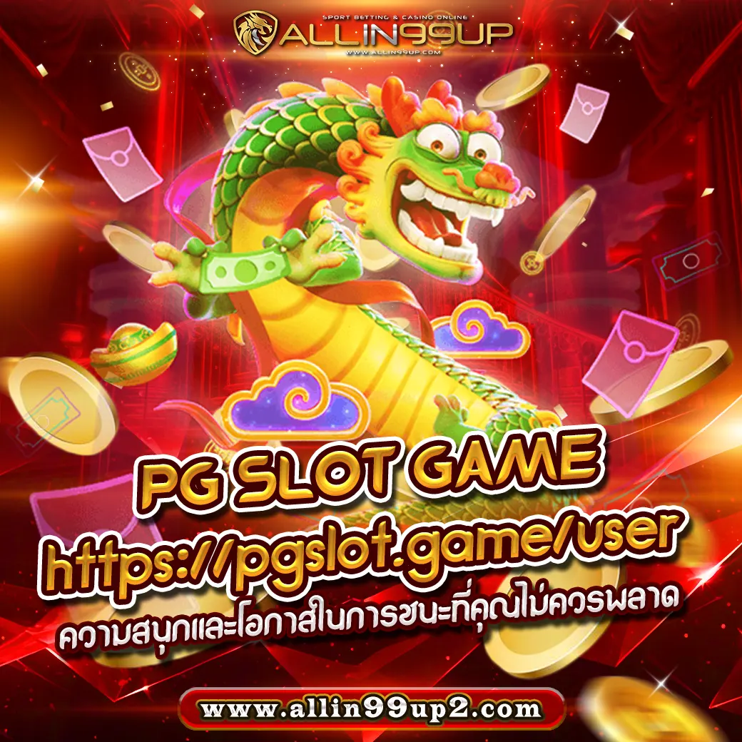 pg slot game https //pgslot.game/ user