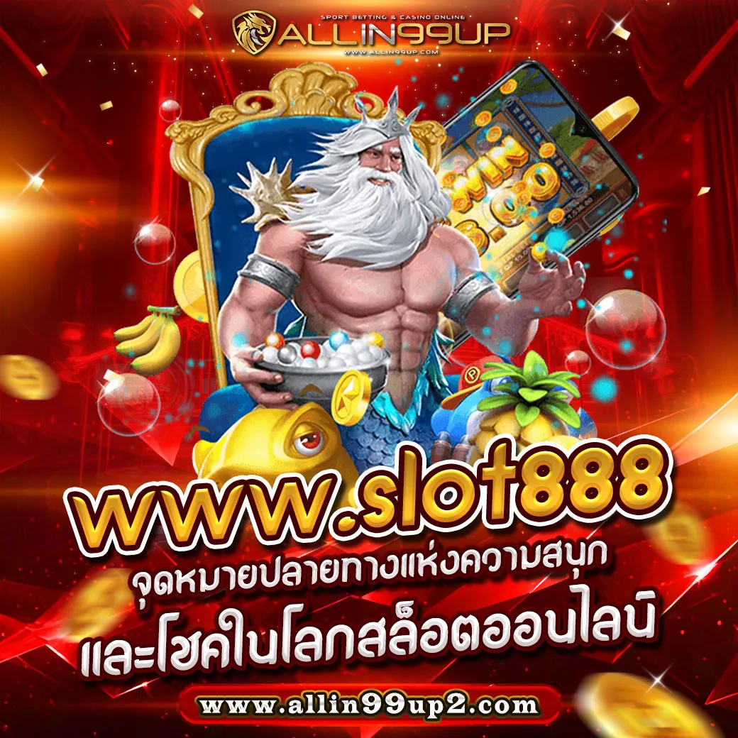 www.slot888: จุดหมายปลายทางแห่งความสนุกและโชคในโลกสล็อตออนไลน์