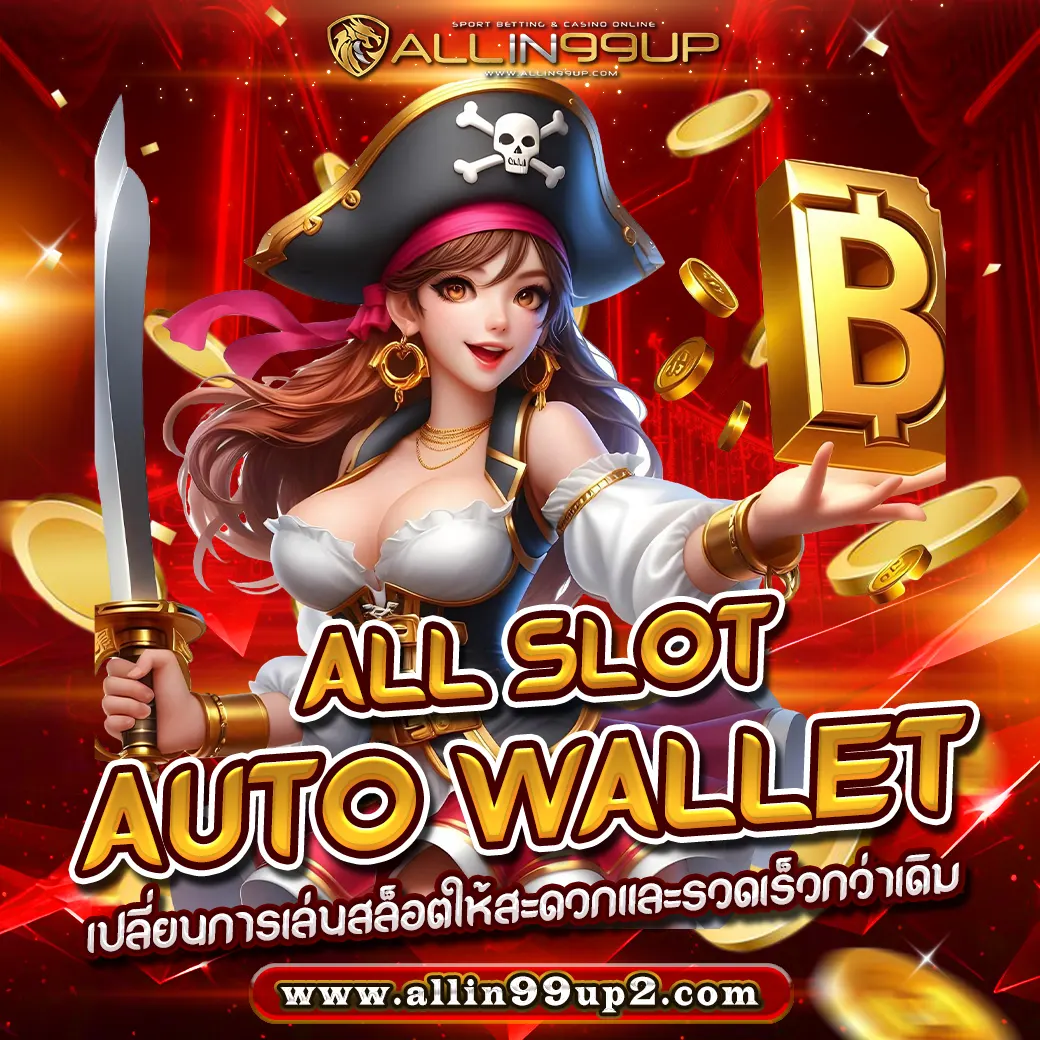 all slot auto wallet