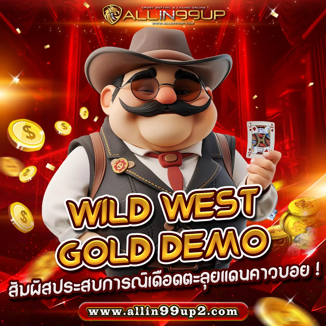 wild west gold demo