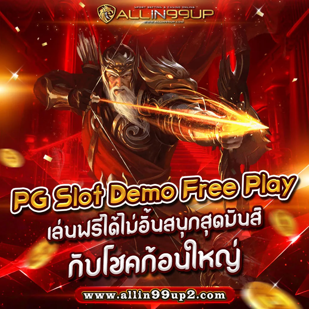 pg slot demo free play